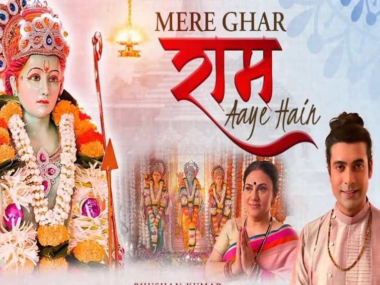 Ahead Of Ayodhya Ram Mandir Inauguration PM Modi Shares Jubin Nautiyal Devotional Song of Lord Ram Ahead Of Ayodhya Ram Mandir Inauguration, PM Modi Shares Jubin Nautiyal’s Devotional Song of Lord Ram
