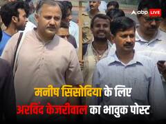 मनीष सिसोदिया के जन्मदिन पर अरविंद केजरीवाल का भावुक पोस्ट, पुरानी तस्वीर शेयर कर लिखा- 'ये दोस्ती बहुत पुरानी'