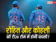 आज अफगानिस्तान के खिलाफ टी20 सीरीज के लिए हो सकता है टीम इंडिया का एलान, रोहित-कोहली की वापसी संभव