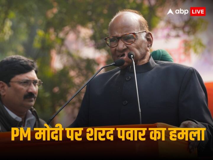 ‘हिटलर की तरह काम कर रही बीजेपी , गलत प्रोपेगेंडा पर फोकस’, बोले शरद पवार Sharad Pawar attacked BJP government PM Narendra Modi said working like Hitler ‘हिटलर की तरह काम कर रही बीजेपी , गलत प्रोपेगेंडा पर फोकस’, बोले शरद पवार