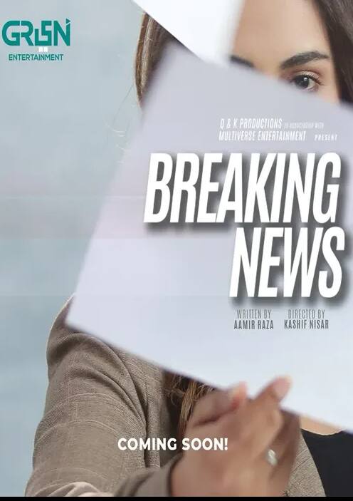 'ब्रेकिंग न्यूज' सीरियल भी इसी महीने 31 तारीख से ऑन-एयर होगा. फैंस इसके लिए काफी एक्साइटेड हैं.