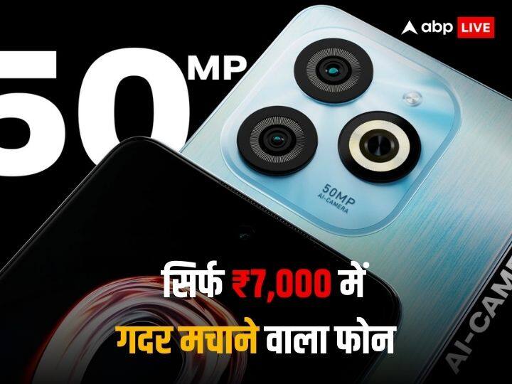 सिर्फ ₹7000 में बवाल मचाने आ रहा है ये तगड़ा स्मार्टफोन, मिलेगा 50MP कैमरा, 5000mAh बैटरी, और 128GB स्टोरेज Infinix Smart 8 Launch With 90Hz Refresh rate 50MP Camera 128GB Storage and many more good specs and Features under 7000 rupees only सिर्फ ₹7000 में बवाल मचाने आ रहा है ये तगड़ा स्मार्टफोन, मिलेगा 50MP कैमरा, 5000mAh बैटरी, और 128GB स्टोरेज