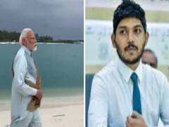 Modi Lakshadweep visit: லட்சத்தீவில் மோடி: விமர்சித்த மாலத்தீவு உறுப்பினருக்கு வலுக்கும் கண்டனம்!