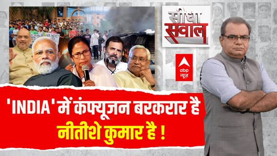 Sandeep Chaudhary: यूपी में Akhilesh Yadav कांग्रेस को कितनी सीट देंगे ? Breaking  | Rahul Gandhi