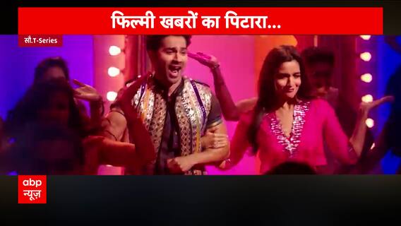 Is relationship really over between Arjun Kapoor & Malaika Arora? | Khabar Filmy Hai (06.01.2024)