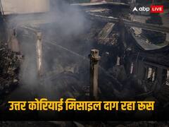 खार्किव पर नॉर्थ कोरिया की मिसाइलें दाग रहा रूस? यूक्रेन ने दिखाए सबूत