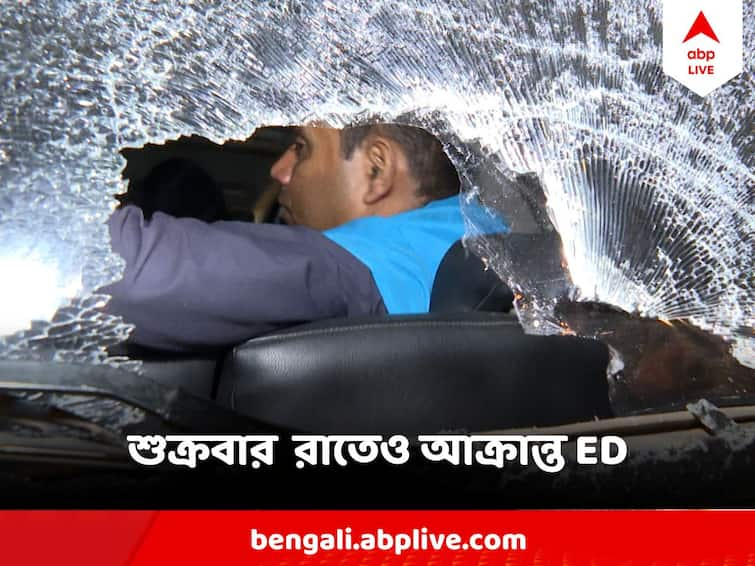 ED officers Again Attacked while arresting ex Bongaon municipality chairman Shankar Adhya in ration scam মহিলাদের সামনে রেখে বিক্ষোভ, উড়ে এল ইট, ভাঙল কাচ, শঙ্কর আঢ্যকে গ্রেফতার করতে গিয়ে ফের আক্রান্ত ED