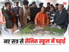 गोरखपुर में CM योगी ने सैनिक स्कूल के निर्माण कार्य का लिया जायजा, जल्द शुरू होगी पढ़ाई