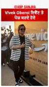 Vivek Oberoi ਇਵੇੰਟ ਤੇ ਪੋਜ਼ ਕਰਦੇ ਹੋਏ  | Vivek Oberoi | Indian Police Force | Abpsanjha