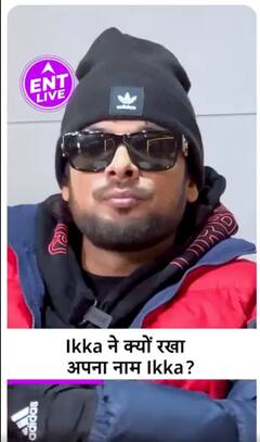 Ikka ने बताई अपने नाम की कहानी
