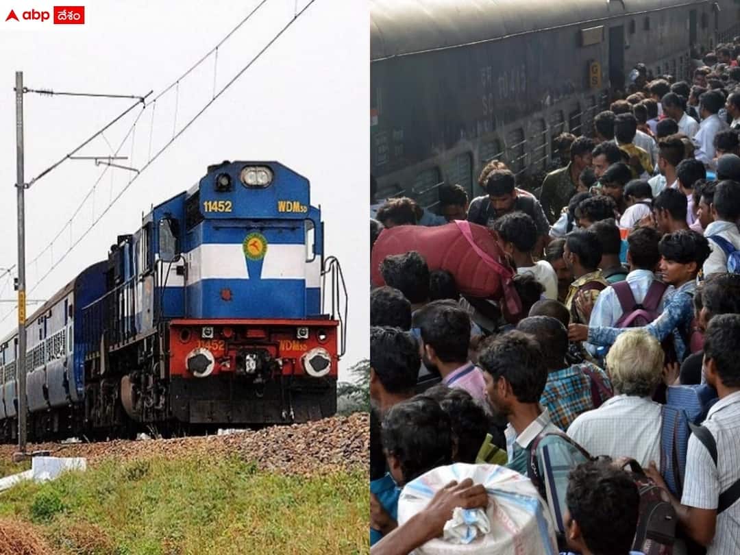 south central railway announced special trains for sankranthi festival Special Trains: సంక్రాంతికి ఊరెళ్లే వారికి గుడ్ న్యూస్ - మరిన్ని ప్రత్యేక రైళ్ల ప్రకటన, షెడ్యూల్ ఇదే