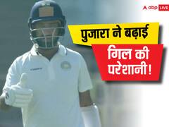 इंग्लैंड सीरीज में वापसी के लिए पुजारा ने ठोंका दावा, रणजी मैच में जड़ा धमाकेदार शतक