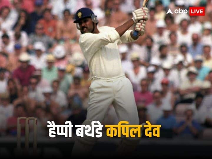Happy Birthday Kapil Dev Most Wickets by Indian Fast Bowler record Happy Birthday Kapil Dev: कपिल देव का वह रिकॉर्ड जिसे नहीं तोड़ सका कोई भारतीय तेज गेंदबाज, जहीर-शमी भी हैं पीछे