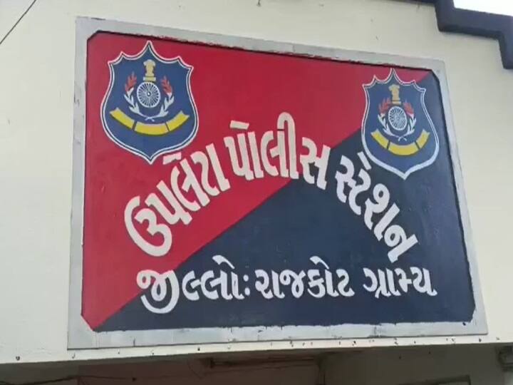 Attack on youth with deadly weapon for not paying ransom in Upleta, know details Rajkot News:  ઉપલેટામાં ખંડણી ન આપતાં યુવક પર જીવલેણ હથિયારથી હુમલો, જાણો વિગત