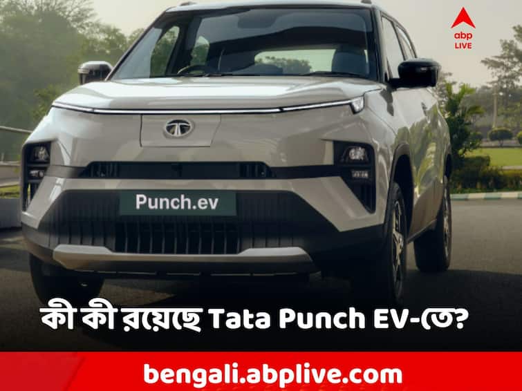 Tata Punch EV first look Get to know price features specifications comparisons Tata Punch EV: দুর্দান্ত ডিজাইন দুরন্ত ফিচার! কত দামে পাবেন Tata Punch EV?