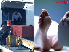 दूसरे देश में किसी अजीज़ ने गंवा दी जान, जानें शव घर लाने के लिए सरकार से कैसे मिल सकती है मदद