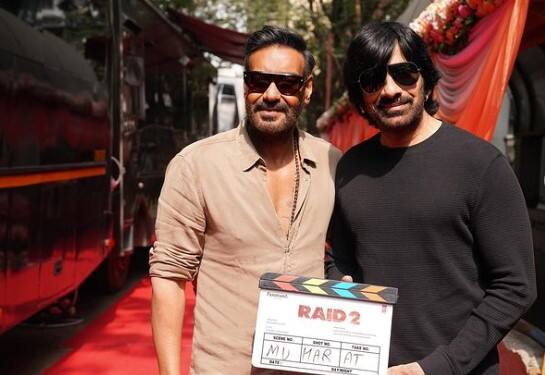 Raid 2 Announced: 'રેડ 2' ની શૂટિંગ શરુ, રવિ તેજા સાથે તસવીર શેર કરી અજય દેવગને જાણો શું કહ્યું ? Ajay devgn raid 2 shooting starts ravi teja joins muhurat shot Raid 2 Announced: 'રેડ 2' ની શૂટિંગ શરુ, રવિ તેજા સાથે તસવીર શેર કરી અજય દેવગને જાણો શું કહ્યું ?