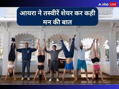 रीति-रिवाजों के साथ शादी के लिए उदयपुर पहुंचे आयरा-नूपुर, फोटो शेयर कर कहा- बिना वर्कआउट कैसी शादी