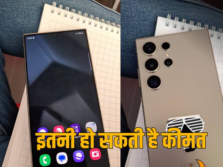 Samsung Galaxy S24 Series: लॉन्च से पहले जानिए इस सीरीज की 5 बड़ी बातें, इस तरह देख पाएंगे इवेंट Samsung Galaxy S24 Series unpacked event how to watch launch date expected price specs pre booking and offers details Samsung Galaxy S24 Series: लॉन्च से पहले जानिए इस सीरीज की 5 बड़ी बातें, इस तरह देख पाएंगे इवेंट