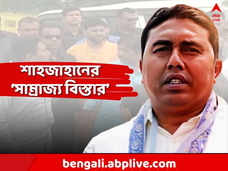 Sandeshkhali ED Attack, Who is Sheikh Shahjahan, TMC leader of Sandeshkhali, North 24 Parganas, political journey allegation career graph abpp Sheikh Shahjahan Profile: বাম আমলে হাতেখড়ি! তৃণমূলে 'কেরিয়ারে' রকেট গতি! কেমন এই শাহজাহানের 'সাম্রাজ্য'?