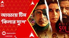 ABP News