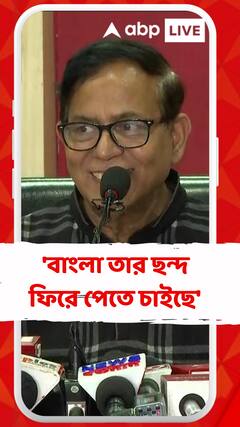'বাংলা তার ছন্দ ফিরে পেতে চাইছে', বলছেন মহম্মদ সেলিম