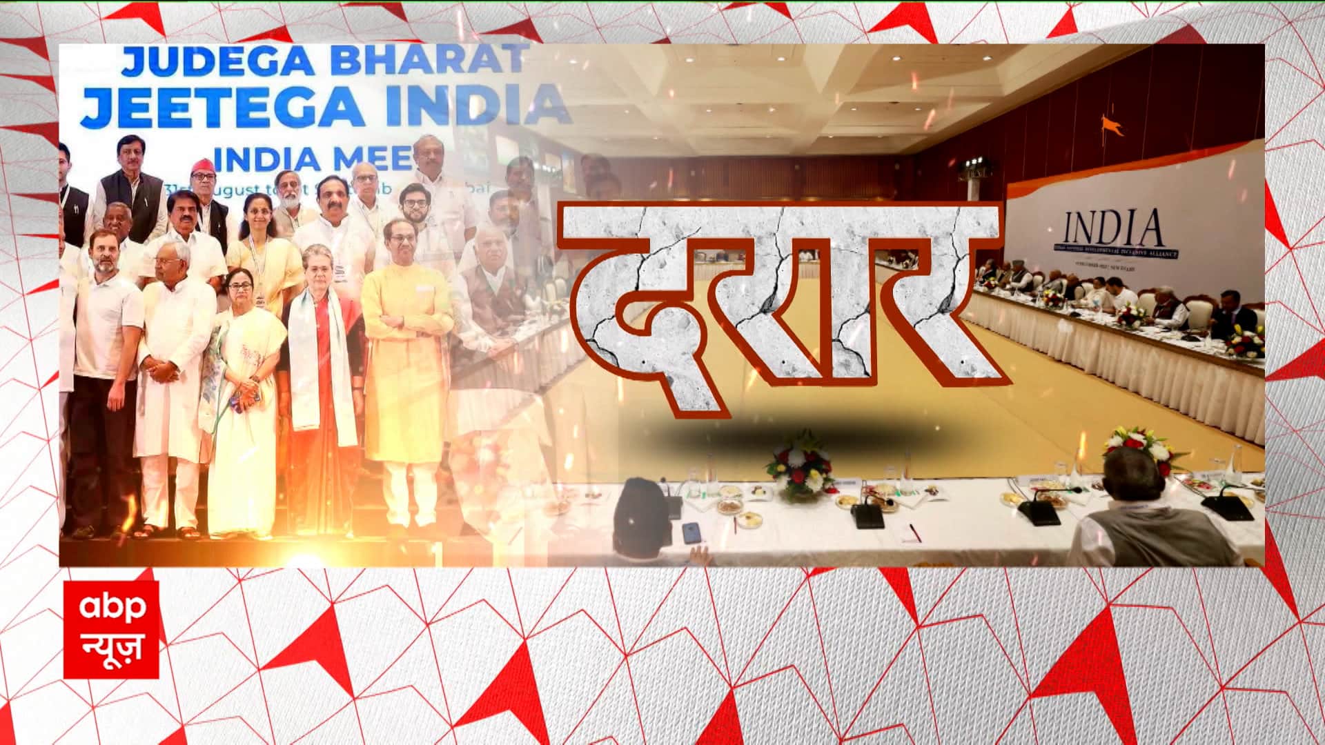ABP News ABP News