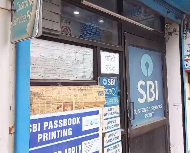 Loot in state bank grahak seva kender in amritsar crime news: ਲੁਟੇਰੇ ਗ੍ਰਾਹਕ ਸੇਵਾ ਕੇਂਦਰ 'ਚੋਂ ਨਕਦੀ ਲੁੱਟ ਕੇ ਹੋਏ ਫਰਾਰ, ਪੁਲਿਸ ਨੇ ਜਾਂਚ ਕੀਤੀ ਸ਼ੁਰੂ