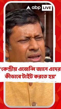 কেন্দ্রীয় এজেন্সি জানে এদের কীভাবে টাইট করতে হয়, না হলে বিজেপির সরকার এলে বুলডোজার চলবে: সুকান্ত