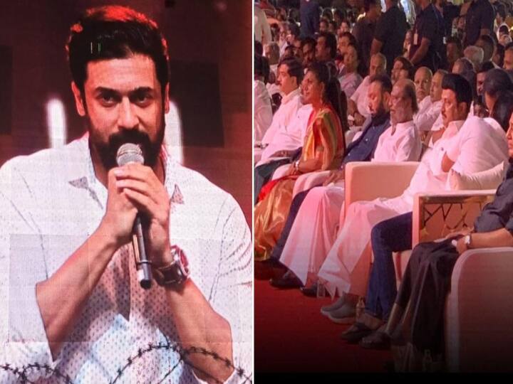 Actor Suriya speech in Kalaingar 100 function about m karunanidhi today Kalaingar 100: ”நீ வேணும்னா மாத்திக்காட்டு; ஆட்சிக்கு வந்ததும் கலைஞர் செய்த சம்பவம்” - சூர்யா சொன்ன சுவாரஸ்யம்!