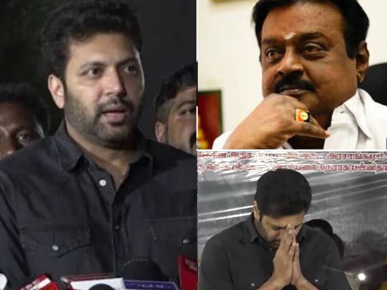 Actor Jayam ravi paying his homage to dmdk leader captain Vijayakanth memorial Jayam Ravi: “நடிகர் சங்க கட்டடத்துக்கு விஜயகாந்த் பெயர் தான் சரி” - அஞ்சலி செலுத்திய பின் நடிகர் ஜெயம் ரவி பேச்சு