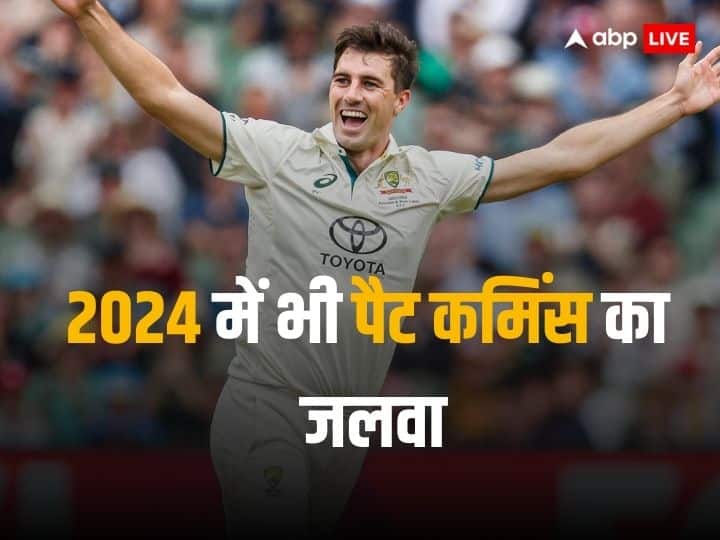 2023 में शानदार सीज़न के बाद, पैट कमिंस ने 2024 की शुरुआत ‘प्लेयर ऑफ़ द सीरीज़’ बनकर की।