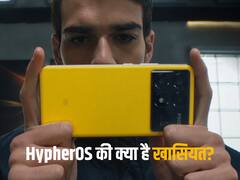 Poco X6 Pro में मिलेगा HypherOS, लॉन्च डेट, स्पेक्स और कीमत, सब यहां जानिए 