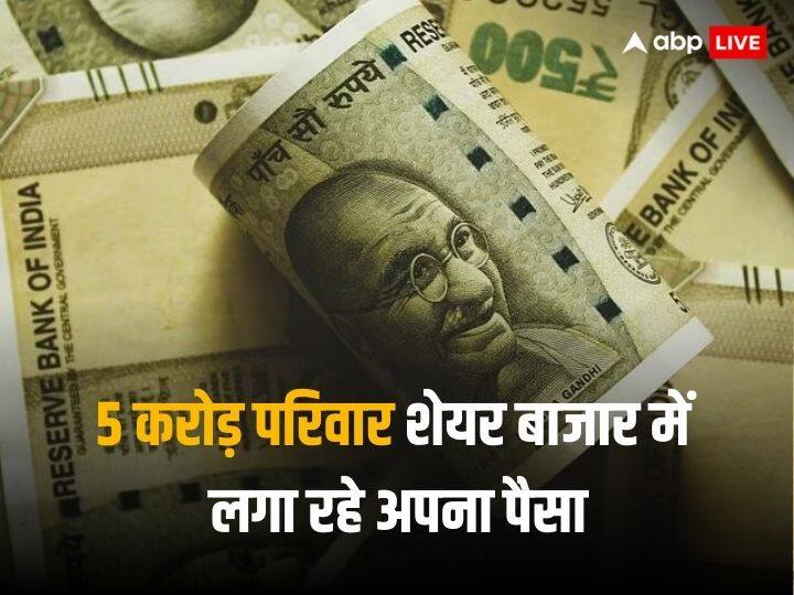 Share Market is creating one third of indias wealth more than 8.5 crore people are investing in it says nse chief ashish kumar chauhan Share Market: शेयर बाजार से पैदा हो रही देश की एक तिहाई दौलत, 8.5 करोड़ निवेशकों में से 2 करोड़ महिलाएं