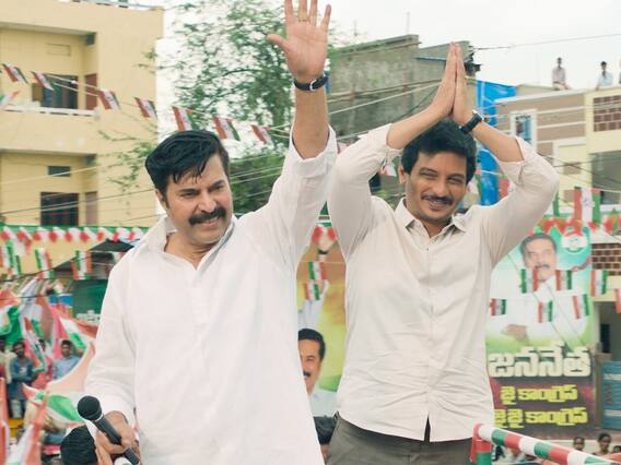 Yatra2 Teaser Review | Mammootty Jiiva లతో Mahi V Raghav యాత్ర 2 ఎమోషనల్ ట్రైలర్ | ABP Desam