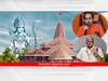 Ayodhya Ram Mandir : रामलल्ला प्राणप्रतिष्ठा सोहळ्यासाठी उद्धव ठाकरे, शरद पवारांना अद्याप निमंत्रण नाहीच, महाराष्ट्रातून 889 जणांना बोलावणं; अयोध्येत कोण-कोण जाणार?
