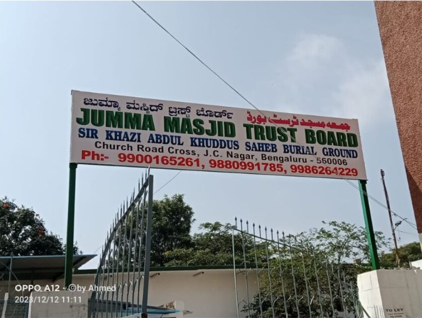 Old Image Of Bengaluru Mosque Shared With Claim That It Doesn't Have Kannada Text On Signboard