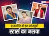 Bhojpuri Stars In Politics: एक्टिंग के साथ राजनीति में भी भोजपुरी इंडस्ट्री के इन सितारों ने दिखाया पूरा दमखम, लिस्ट में ये नाम हैं शामिल