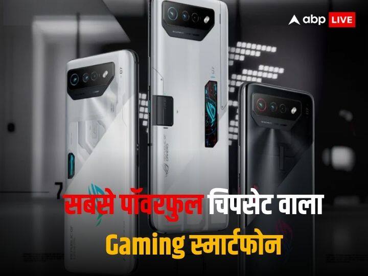 Asus ROG Phone 8 Launch in India on January 9 this Gaming Smartphone may have 165Hz Refresh Rate and 16GB RAM specs leaks Asus ROG Phone 8: भारत में इस दिन लॉन्च होगा एक धांसू गेमिंग स्मार्टफोन, 165Hz रिफ्रेश रेट, 16GB RAM, और 1TB स्टोरेज मिलने की उम्मीद