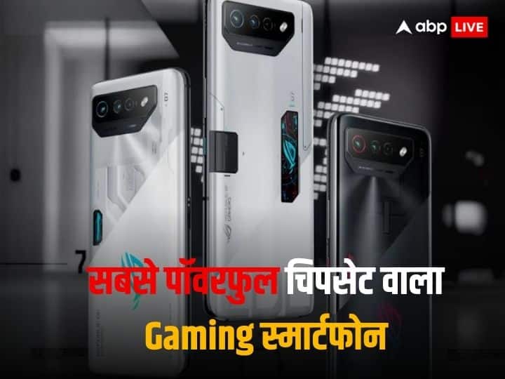 Asus ROG Phone 8: भारत में इस दिन लॉन्च होगा एक धांसू गेमिंग स्मार्टफोन, 165Hz रिफ्रेश रेट, 16GB RAM, और 1TB स्टोरेज मिलने की उम्मीद Asus ROG Phone 8 Launch in India on January 9 this Gaming Smartphone may have 165Hz Refresh Rate and 16GB RAM specs leaks Asus ROG Phone 8: भारत में इस दिन लॉन्च होगा एक धांसू गेमिंग स्मार्टफोन, 165Hz रिफ्रेश रेट, 16GB RAM, और 1TB स्टोरेज मिलने की उम्मीद