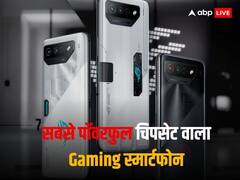 भारत में इस दिन लॉन्च होगा एक धांसू गेमिंग स्मार्टफोन, 165Hz रिफ्रेश रेट, 16GB RAM, और 1TB स्टोरेज मिलने की उम्मीद
