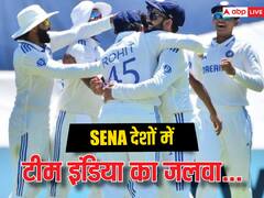 SENA में सिर्फ टीम इंडिया का जलवा, पाकिस्तान तो सबसे ज्यादा फिसड्डी