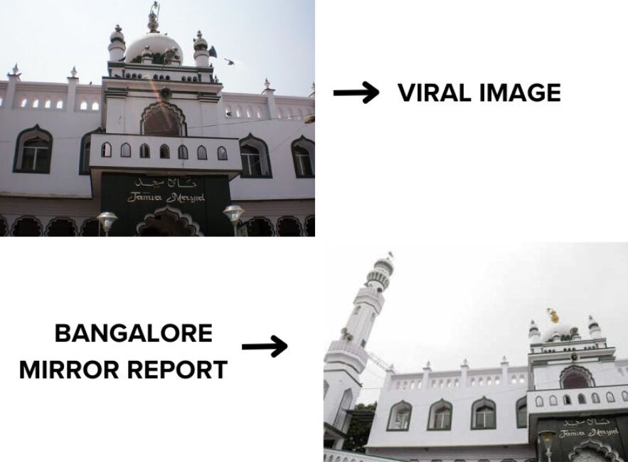 Old Image Of Bengaluru Mosque Shared With Claim That It Doesn't Have Kannada Text On Signboard