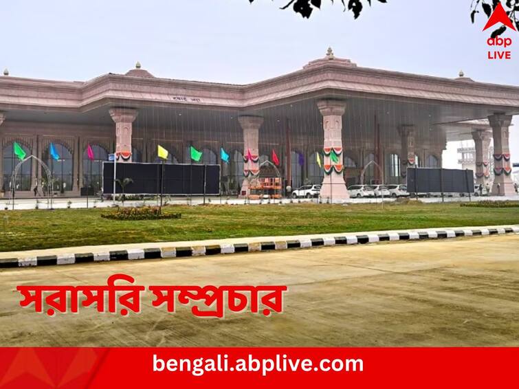 Ayodhya Ram Temple to be shown in live broadcast BJP workers instructed to do social works Ayodhya Ram Temple: সরাসরি সম্প্রচার অযোধ্যা থেকে, খাওয়া-দাওয়ার ব্যবস্থাও, রামমন্দির উদ্বোধন ঘিরে বাড়তি তৎপরতা