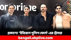 Indian Police Force:  সন্ত্রাস থামাতে আসছেন সিদ্ধার্থ, শিল্পারা, 'ইন্ডিয়ান পুলিশ ফোর্স'-এর ট্রেলারে চমক