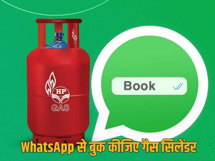 WhatsApp Gas booking: वॉट्सऐप का इस्तेमाल आप सभी ज्यादातर चैटिंग और जरुरी संदेश एक जगह से दूसरी जगह भेजने के लिए करते होंगे. लेकिन हम आपको आज इसकी एक खास सर्विस के बारे में बता रहे हैं.