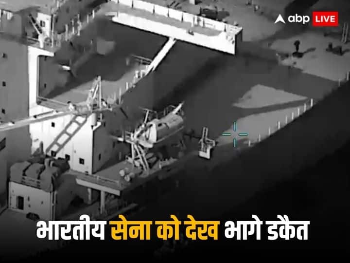 Somalia MV Lila Norfolk Hijacked Indian Navy Team Rescue Operation Video live MV Lila Norfolk: ड्रोन से निगरानी, शिप पर भारतीय कमांडोज...भाग खड़े हुए समुद्री लुटेरे, जांबाजों ने ऐसे नाकाम की 'लीला' को हाइजैक करने की कोशिश