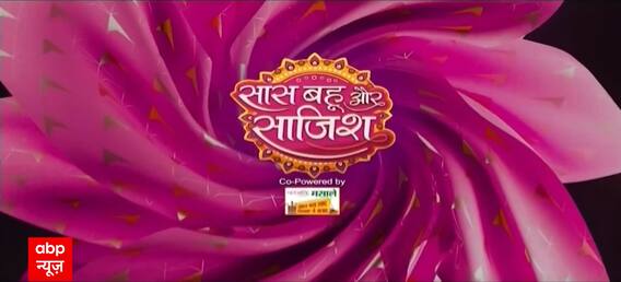 देखिए टीवी दुनिया और एंटरटेनमेंट की सारी बड़ी खबरें | Saas Bahu aur Saazish