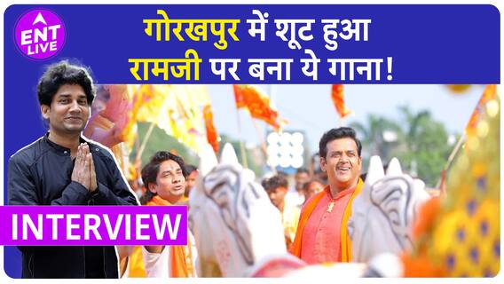 Shri Ram कुछ ऐसे बचाएंगे छोटे भाई को, Music Album पर Director Madhav Singh ने की बातचीत