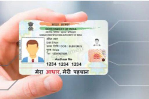 ਆਧਾਰ ਕਾਰਡ ਨੂੰ ਕਿਵੇਂ ਅਪਡੇਟ ਕਰੀਏ : ਤੁਸੀਂ ਆਧਾਰ ਕਾਰਡ ਨੂੰ ਆਨਲਾਈਨ ਤੇ ਆਫਲਾਈਨ ਮੋਡ ਵਿੱਚ ਅਪਡੇਟ ਕਰ ਸਕਦੇ ਹੋ। ਜੇਕਰ ਤੁਸੀਂ 10 ਸਾਲਾਂ ਤੋਂ ਆਪਣਾ ਆਧਾਰ ਕਾਰਡ ਅਪਡੇਟ ਨਹੀਂ ਕੀਤਾ ਹੈ ਤਾਂ ਤੁਹਾਡੇ ਲਈ ਇਸ ਨੂੰ ਅਪਡੇਟ ਕਰਨਾ ਜ਼ਰੂਰੀ ਹੈ। ਆਧਾਰ ਵਿੱਚ ਤੁਹਾਡਾ ਨਾਮ, ਪਤਾ, ਜਨਮ ਮਿਤੀ ਦੇ ਨਾਲ-ਨਾਲ ਬਾਇਓਮੈਟ੍ਰਿਕ ਵੇਰਵਿਆਂ ਜਿਵੇਂ ਕਿ ਅੱਖਾਂ ਦਾ ਸਕੈਨ, ਫਿੰਗਰਪ੍ਰਿੰਟ ਆਦਿ ਸ਼ਾਮਲ ਹੁੰਦਾ ਹੈ। ਅਜਿਹੀ ਸਥਿਤੀ ਵਿੱਚ, ਤੁਹਾਨੂੰ 10 ਸਾਲਾਂ ਵਿੱਚ ਇੱਕ ਵਾਰ ਇਸਨੂੰ ਅਪਡੇਟ ਕਰਨਾ ਹੋਵੇਗਾ।
